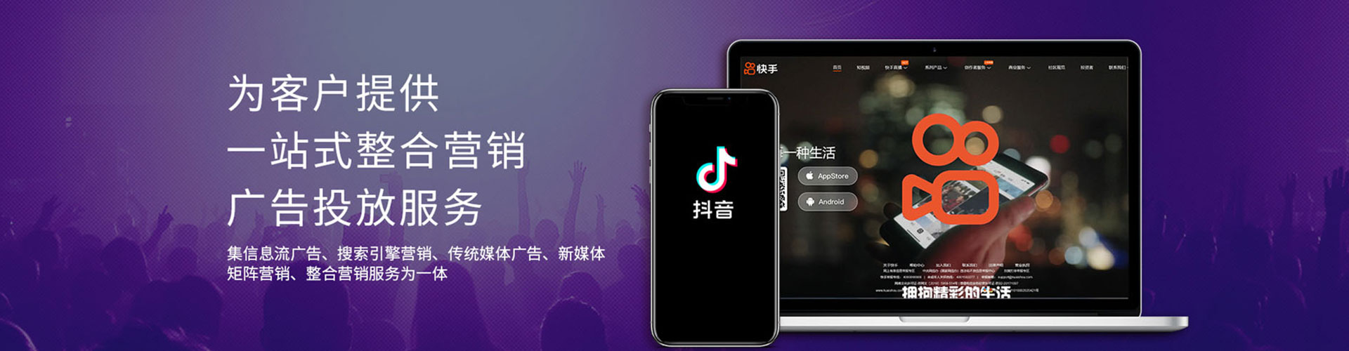 雅江百度推广开户