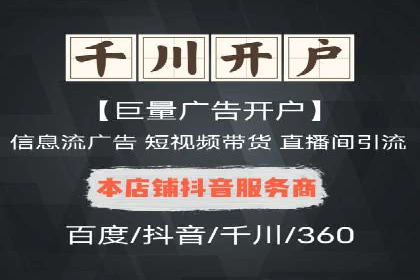 SEM百度竞价案例：地域定向策略解析